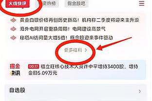 终结对雄鹿9连败！奎克利：大家接受了自己还未战胜过他们的挑战